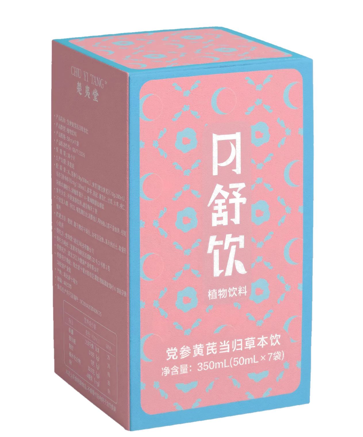 月舒饮产品包装